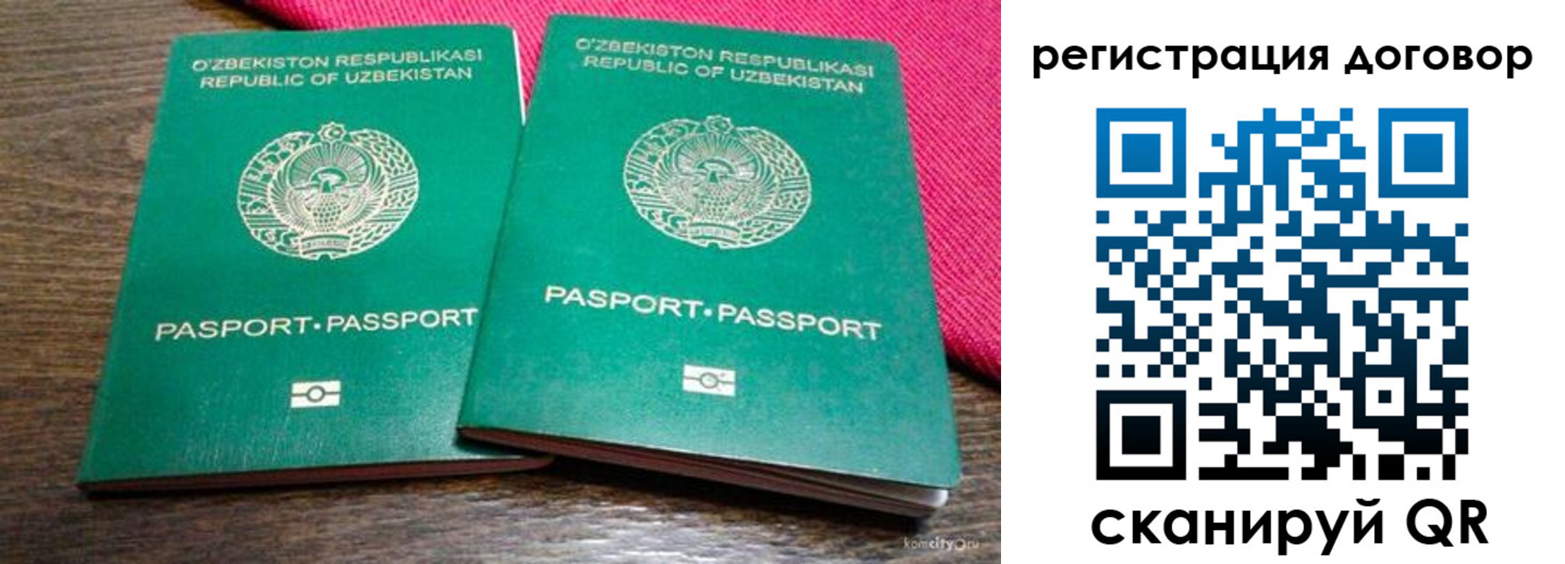 пропишу в квартире в Котельниче